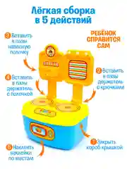 Игровой набор "Кухня"