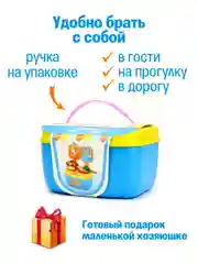 Игровой набор "Кухня"