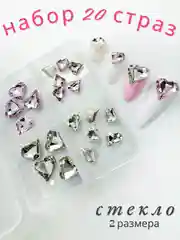 Конфетный объемные фигурки для маникюра / Стразы для 3D дизайна ногтей, чехла телефона,  макияжа