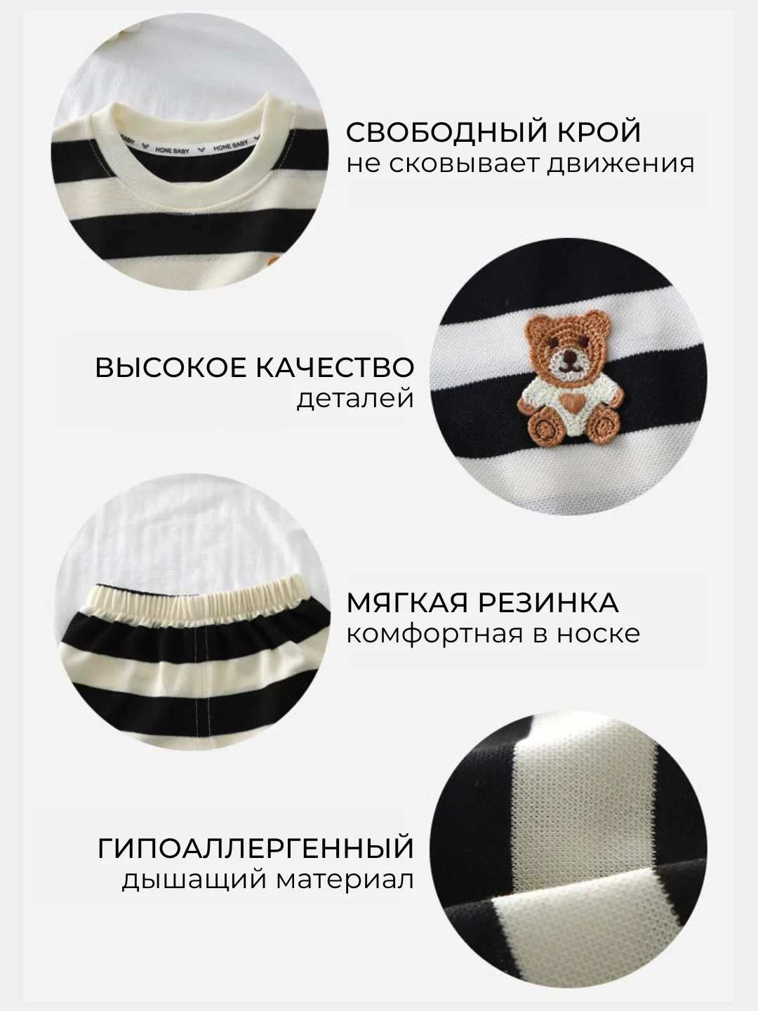 Костюм детский, футболка и шорты детские