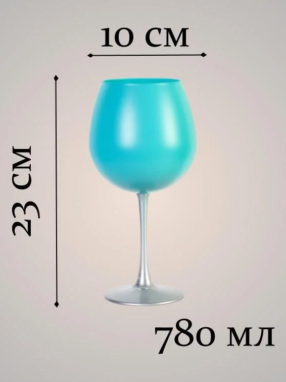 Бирюзовый ваза фужер, матовая