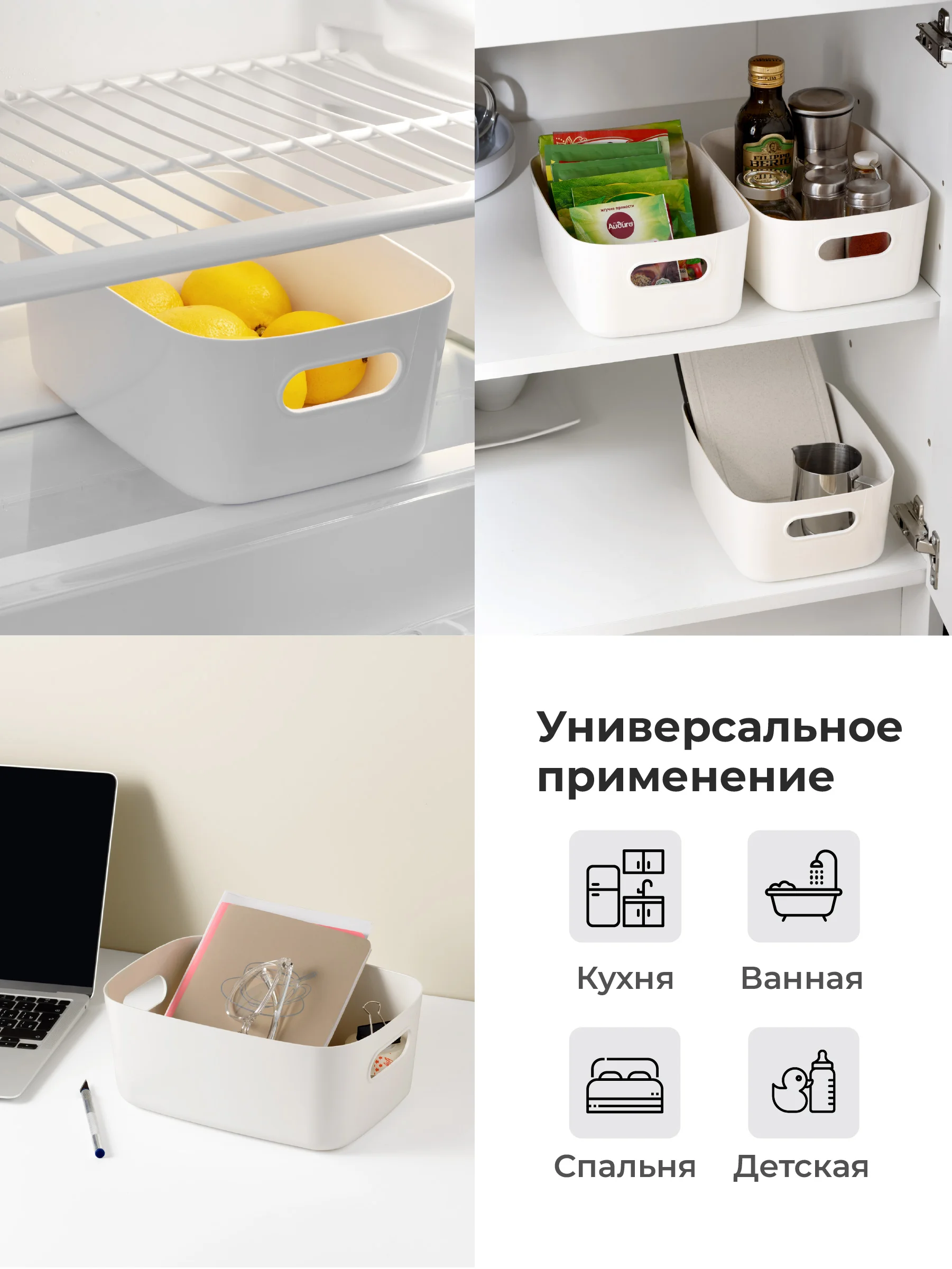 Белый ящик пластиковый для хранения в ванной Birdhouse, органайзер для косметики, набор 3 шт