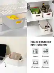 Белый ящик пластиковый для хранения в ванной Birdhouse, органайзер для косметики, набор 3 шт