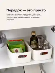 Белый ящик пластиковый для хранения в ванной Birdhouse, органайзер для косметики, набор 3 шт