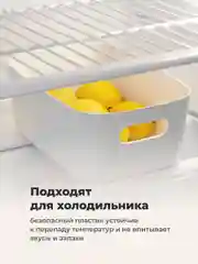 Белый ящик пластиковый для хранения в ванной Birdhouse, органайзер для косметики, набор 3 шт