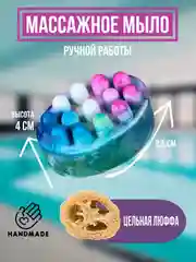 Тёмно-коричневый массажное мыло с люффой