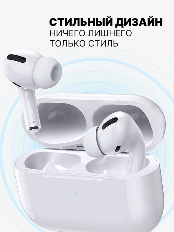 Беспроводные наушники Pods Pro, Bluetooth, сенсорные, для Android и iPhone