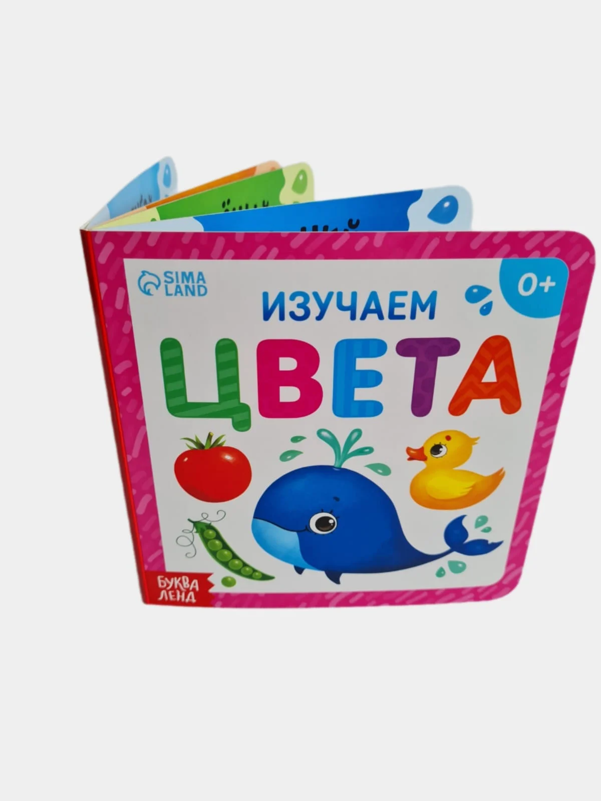 Картонная книга "Изучаем цвета" 10 стр