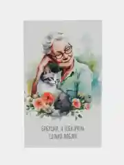 Алый открытки для бабушки, 9 х 14,8 см, 8 разных открыток
