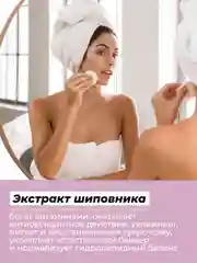 Мицеллярная вода для лица Babaria мягкая, 400 мл