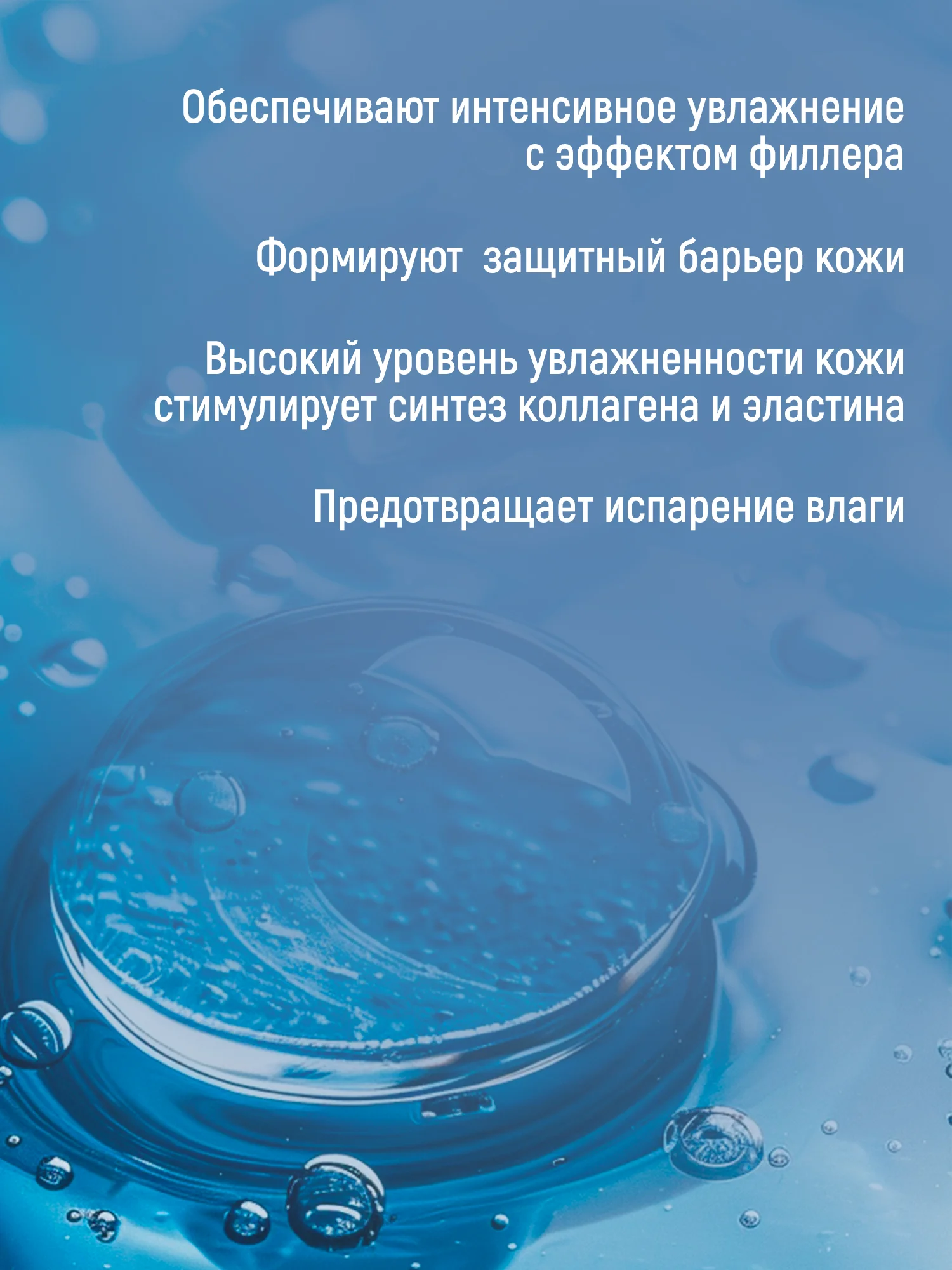 Сыворотка для лица Babaria с гиалуроновой кислотой Интенсивное увлажнение, 5 ампул по 2 мл