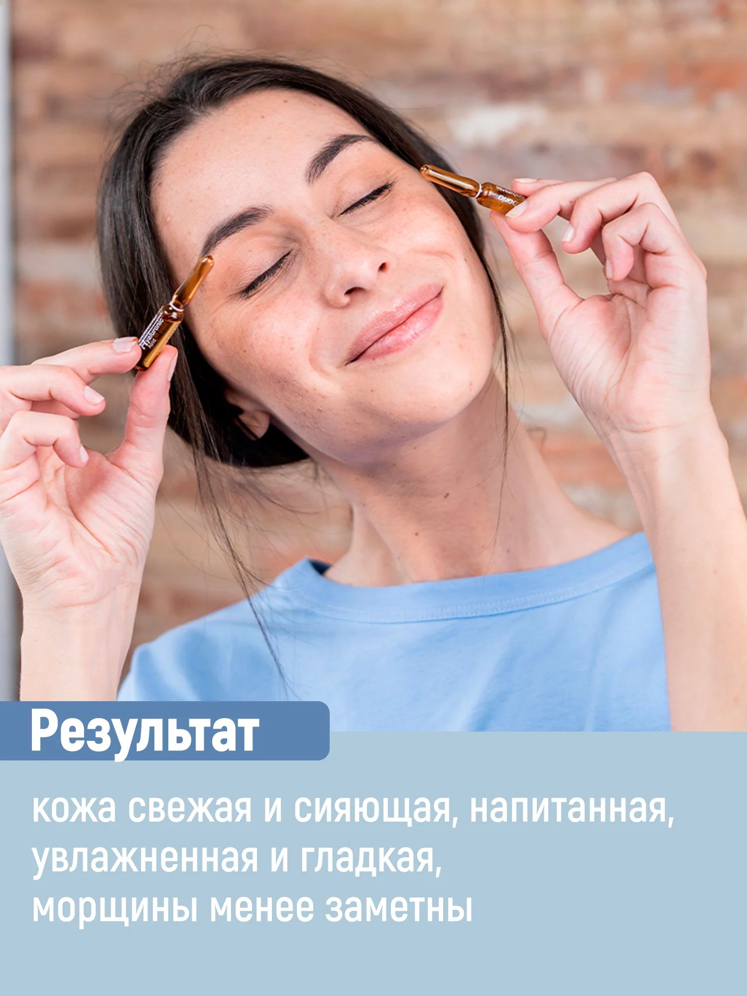 Сыворотка для лица Babaria с гиалуроновой кислотой Интенсивное увлажнение, 5 ампул по 2 мл