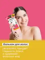Бессульфатный бальзам-кондиционер Babaria для волос Защита Цвета, 200 мл