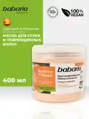 Маска для волос Babaria Восстанавливающая, 400 мл
