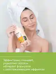 Шампунь для волос Babaria Восстанавливающий, 500 мл