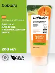 Экспресс-бальзам для волос Babaria Восстанавливающий, 200 мл