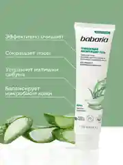 Гель для умывания Babaria матирующий, 150 мл