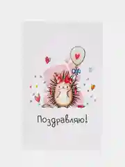 Манго открытки "С днем рождения" детские, 5 разных вариантов, 9 х 14,8 см