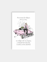 Открытка "Подруге", 14 видов, 9 х 14,8 см