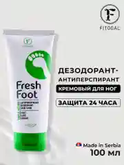 Дезодорант-антиперспирант для ног Fitogal Кремовый, 100 мл