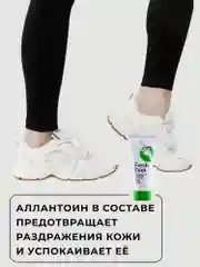 Дезодорант-антиперспирант для ног Fitogal Кремовый, 100 мл