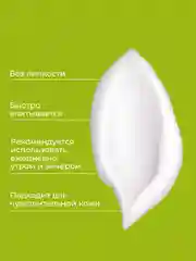 Крем для лица BABARIA с конопляным маслом, 50 мл