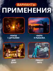 Фонарь лампа кемпинговый аккумуляторный туристический, подвесной с карабином
