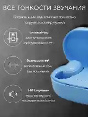 Голубой наушники беспроводные A6S, с микрофоном, наушники Bluetooth