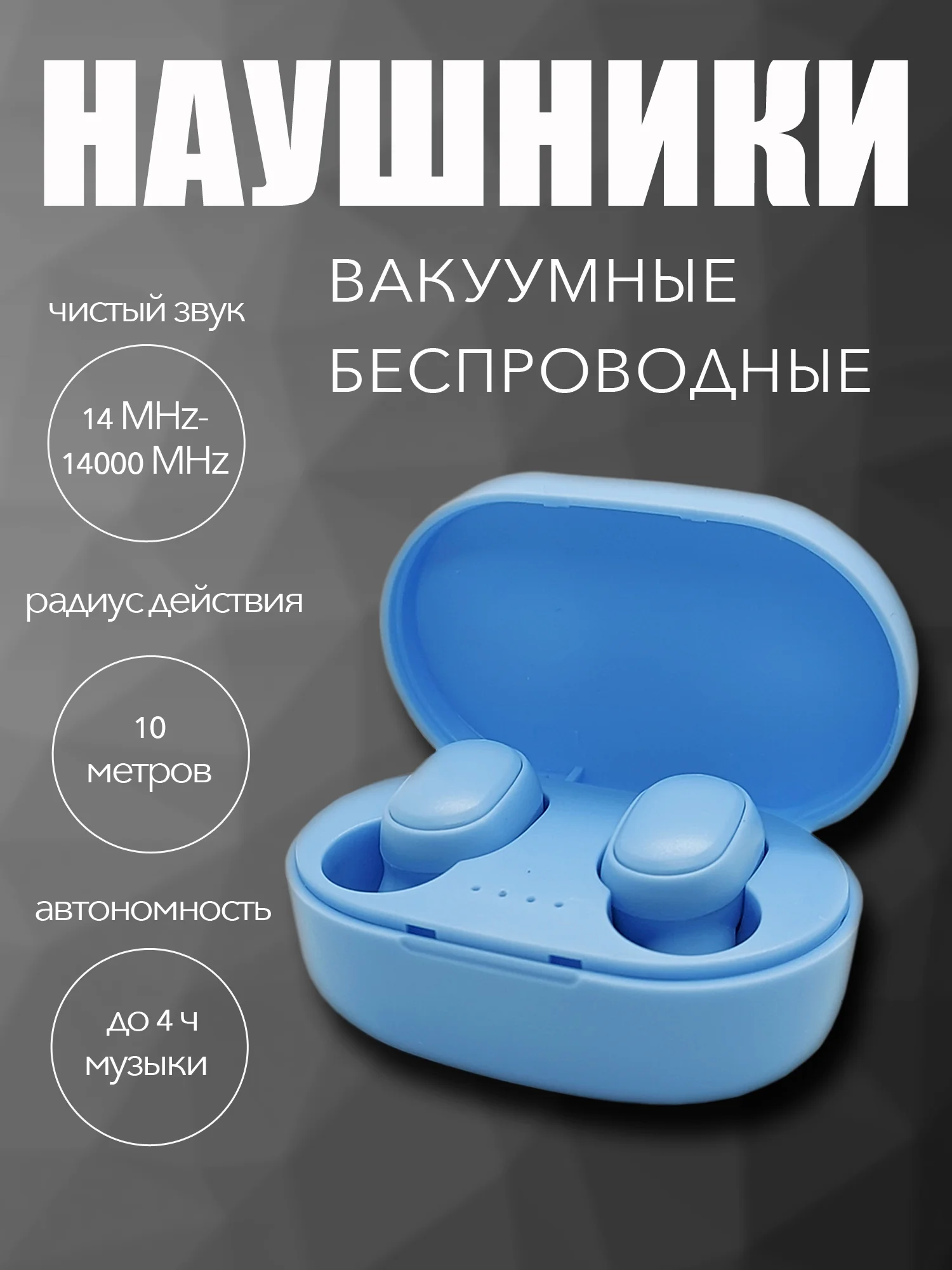 Голубой наушники беспроводные A6S, с микрофоном, наушники Bluetooth