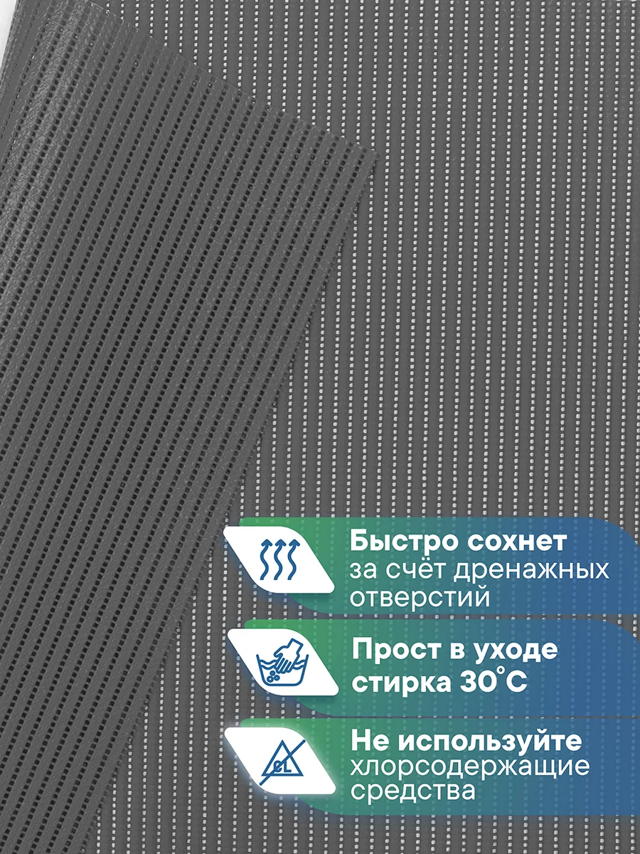 Серый металлик коврик для ванной и туалета напольный из вспененного ПВХ, Вилина