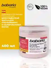 Маска для волос Babaria Защита цвета, 400 мл