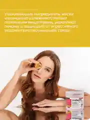 Маска для волос Babaria Защита цвета, 400 мл