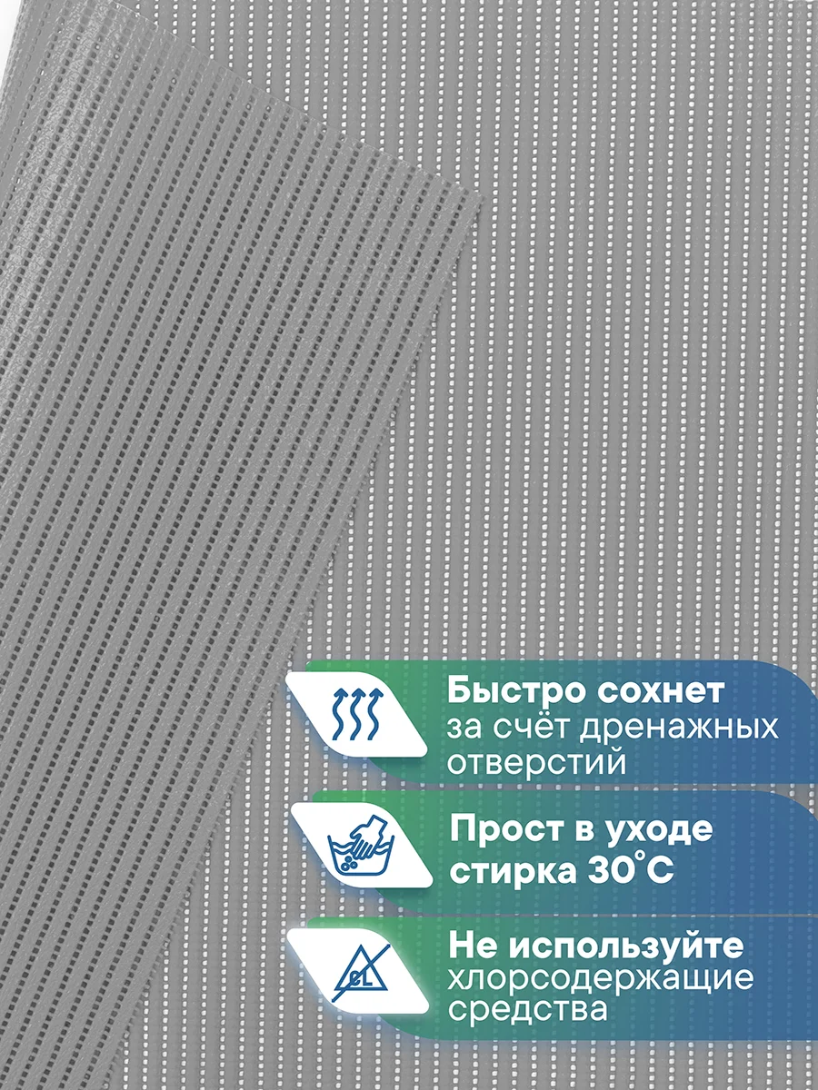 Серый коврик для ванной и туалета напольный из вспененного ПВХ, Вилина