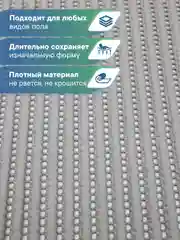 Серый коврик для ванной и туалета напольный из вспененного ПВХ, Вилина