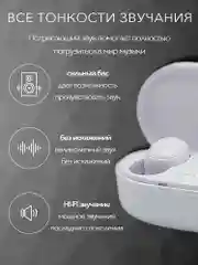 Белый наушники беспроводные A6S, с микрофоном, наушники Bluetooth
