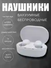 Белый наушники беспроводные A6S, с микрофоном, наушники Bluetooth