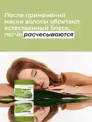 Маска для волос Babaria Масло Оливы, 400 мл