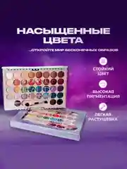 Палетка теней для век с глиттером Sparcli, 36 цветов
