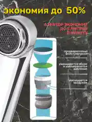 Однорычажный смеситель, кран для ванны, с душем, поворотным изливом, с лейкой шлангом, цинковый