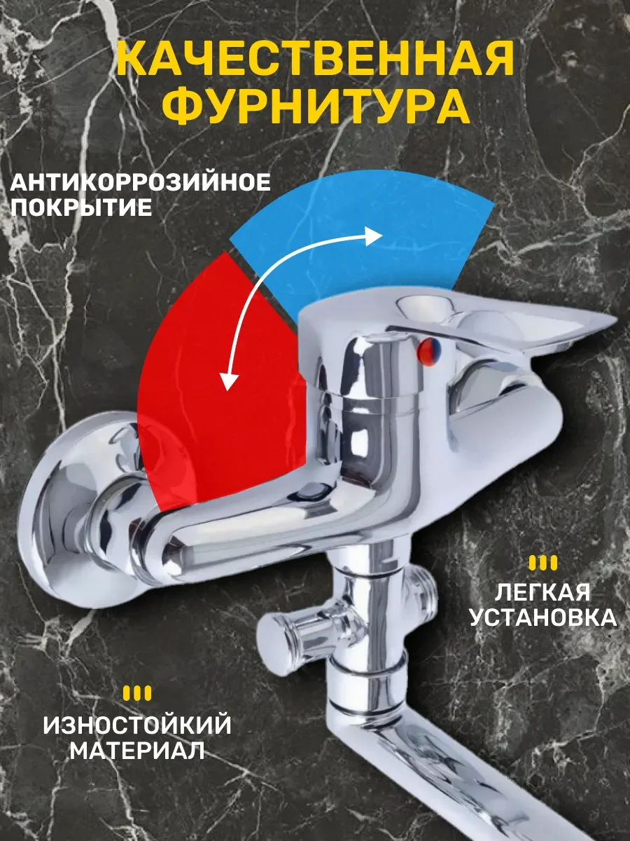 Однорычажный смеситель, кран для ванны, с душем, поворотным изливом, с лейкой шлангом, цинковый