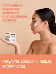 Крем для лица Babaria Тонизирующий с витамином C, 50 мл
