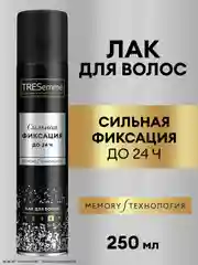 Лак для укладки волос TRESemm, 250 мл