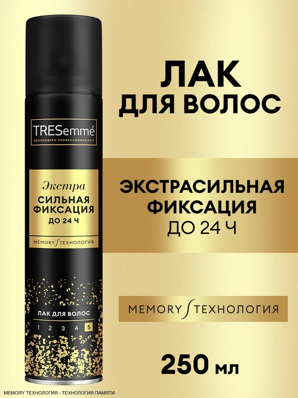 Лак для укладки волос TRESemmé экстрасильная фиксация, 250 мл