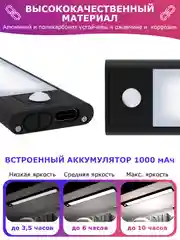 Черный светильник с датчиком движения, настенный светильник потолочный лед светильник, 2 шт