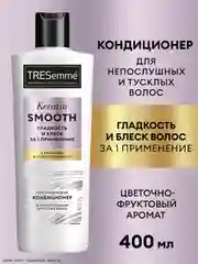 Кондиционер для волос TRESemmé разглаживающий, 400 мл