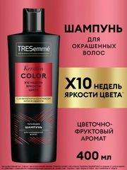 Шампунь TRESemmé для окрашенных волос, 400 мл