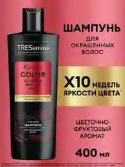 Шампунь TRESemmé для окрашенных волос, 400 мл