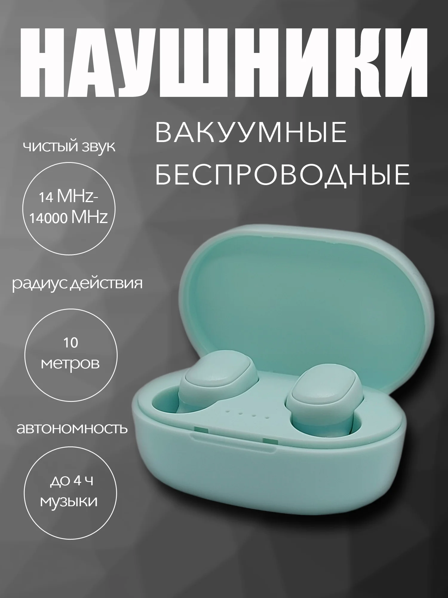 Салатовый наушники беспроводные A6S, с микрофоном, наушники Bluetooth