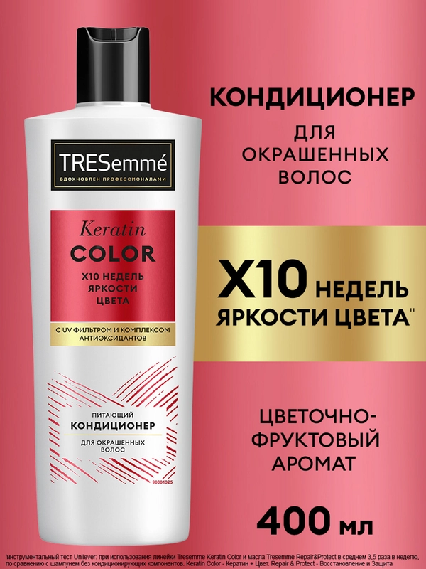 Кондиционер TRESemmé для окрашенных волос, 400 мл