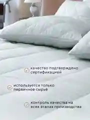 Белый одеяло летнее Мягкий сон "Bella Rosa" стеганое